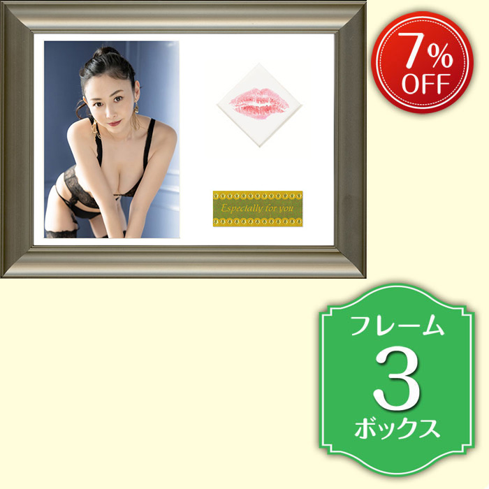 杉原杏璃~25th Anniversary Box~ 新品未開封 | www.ibnuumar.sch.id